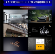 公司品牌企业卡通英文logo设计商标志门头字体平面vi设计